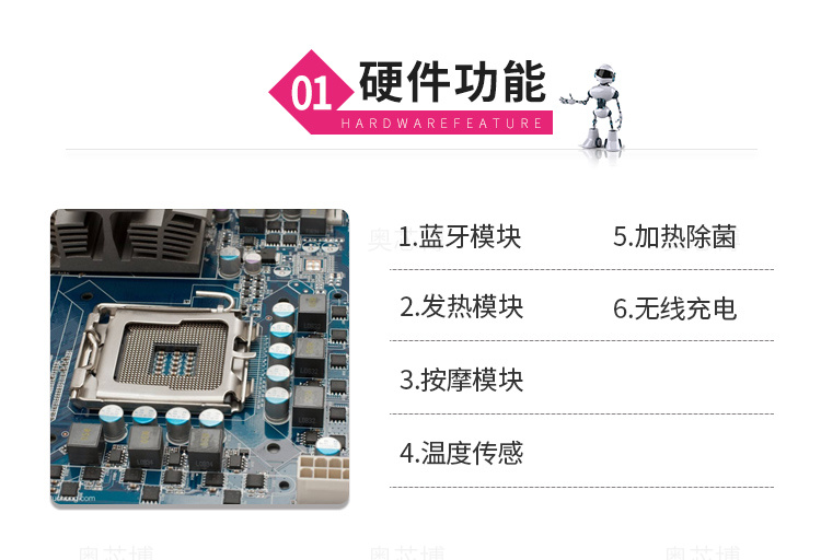 智能鞋解决方案