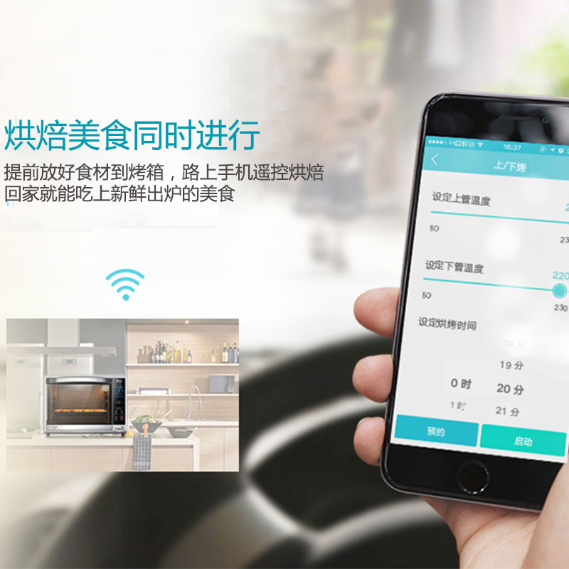 智能烤箱解决方案