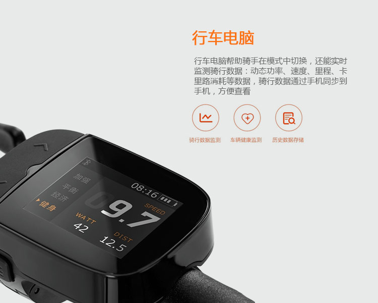 智能电动车解决方案
