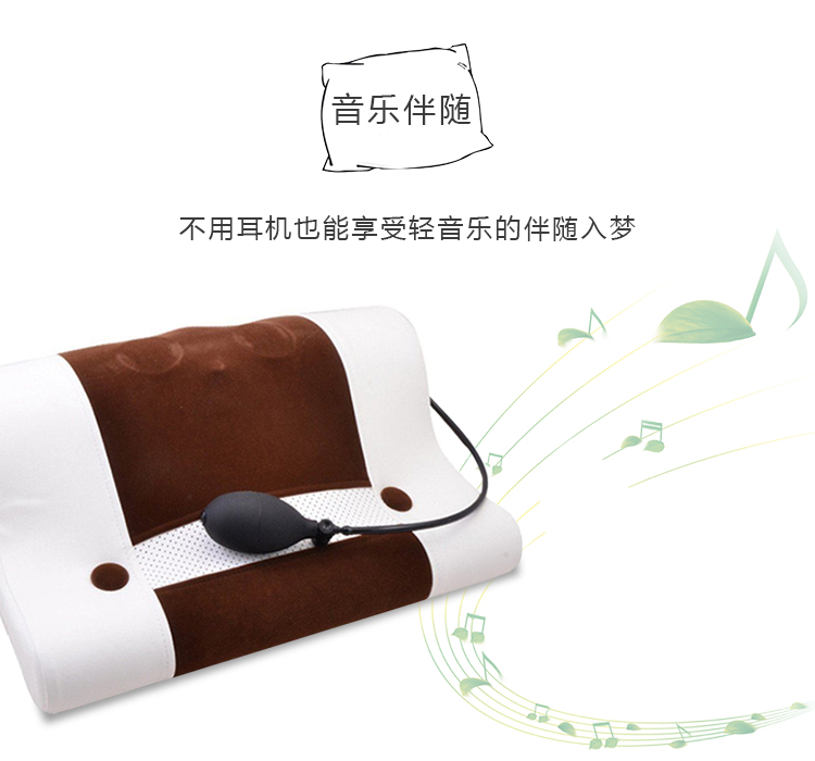 智能枕头解决方案
