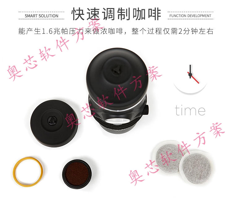 智能车载咖啡机解决方案