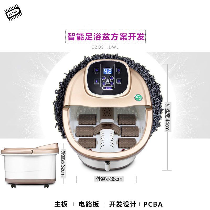 智能足浴盆开发方案