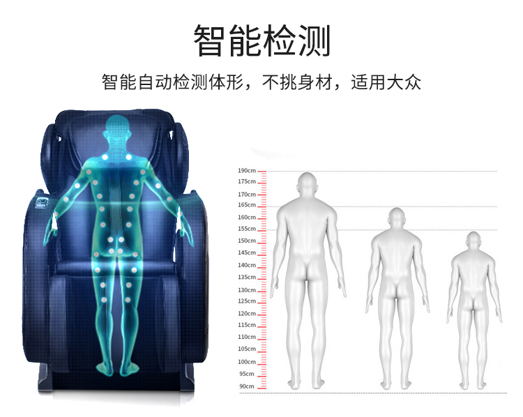 共享按摩椅APP解决方案