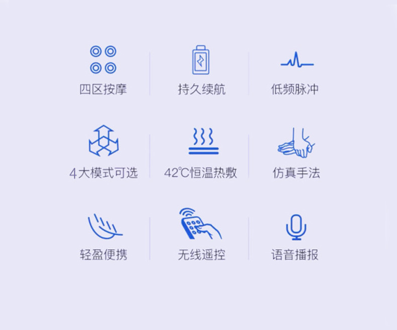 智能低频理疗仪解决方案