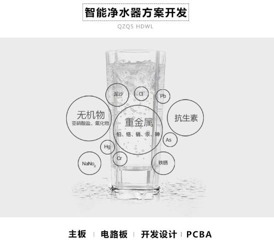 水质电解器