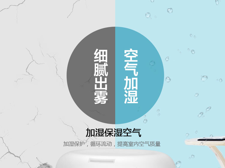 加湿器和香薰机有什么区别？应该怎么选择？