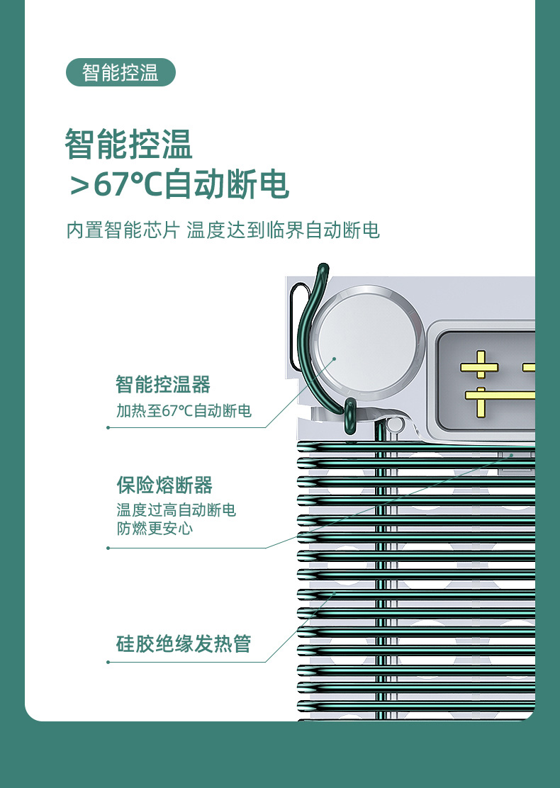 小奥智能暖手宝智能控温功能