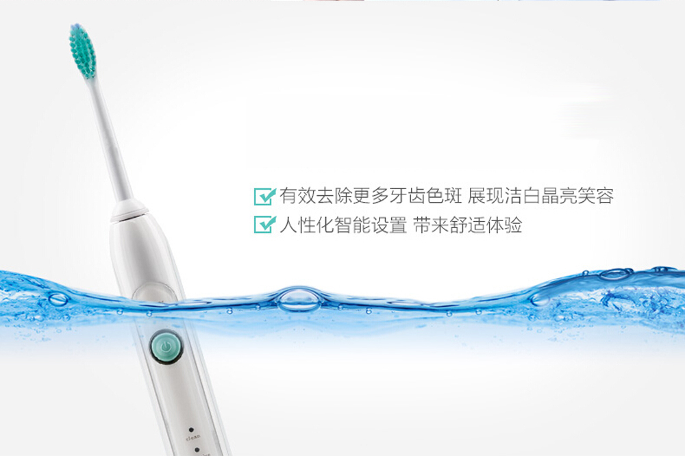 智能牙刷