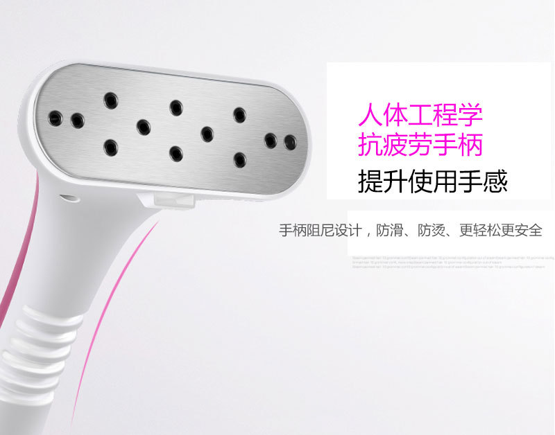 智能挂烫机方案的功能-人体工程学，抗疲劳手柄