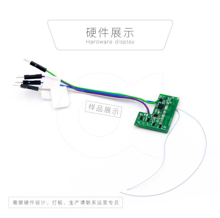 智能镜子解决方案设计开发