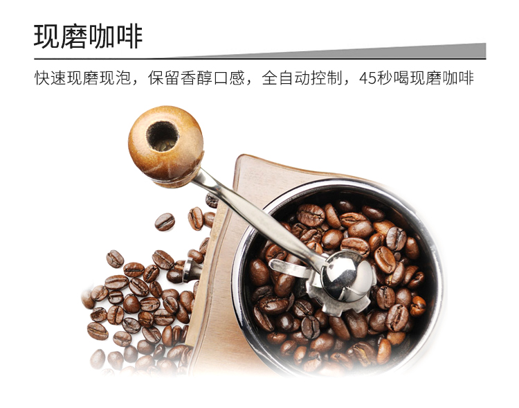 共享自动贩卖咖啡机功能-现磨咖啡