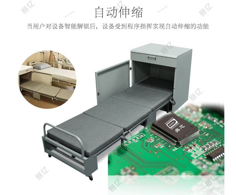 共享陪护床的功能-自动伸缩