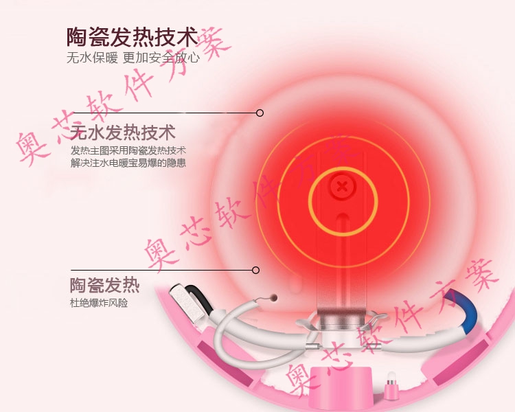 智能暖手宝的功能-陶瓷发热技术