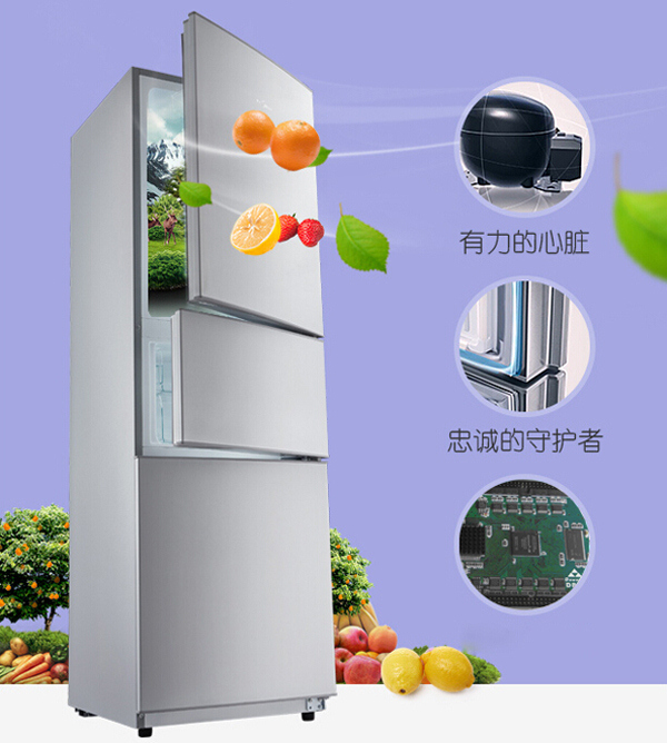 电冰箱方案开发