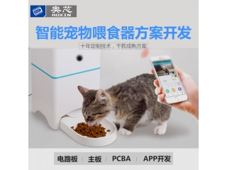 宠物喂食器