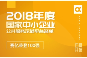 2019年成功备案为中国(深圳)知识产权保护中心第一批主体