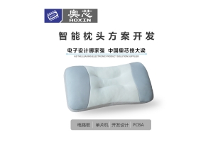 智能枕头APP开发解决方案