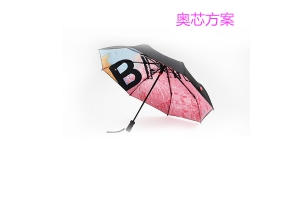 共享智能防丢伞解决方案