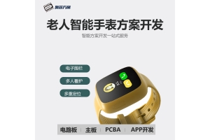 4G老人手表APP解决方案