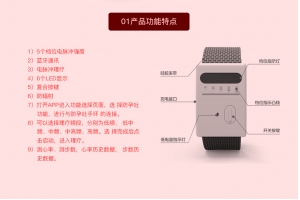 智能防孕吐手环作用原理及优势是什么？