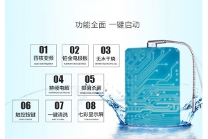 为什么电解净水器越来越受欢迎？电解净水器作用原理是什么