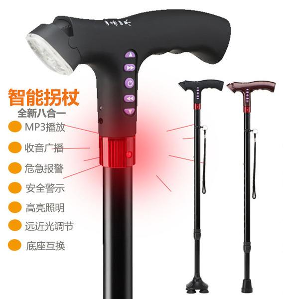 智能拐杖APP开发方案