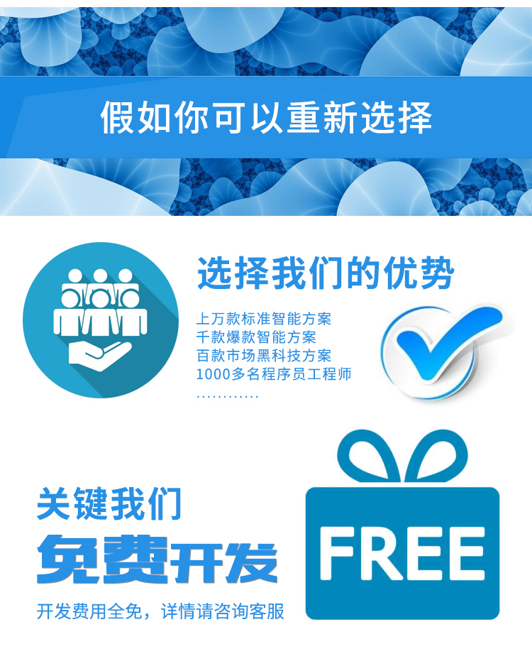 选择我们的优势
