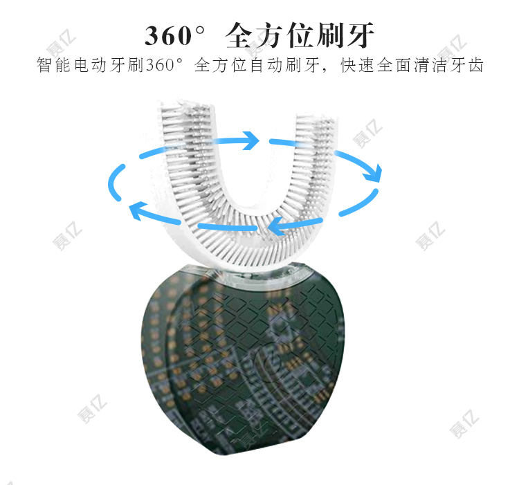 智能电动牙刷功能-360度全方位刷牙